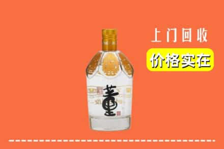 昌吉市木垒县回收董酒