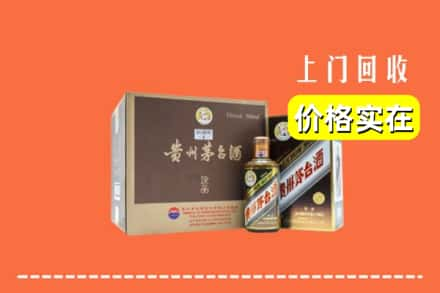 昌吉市木垒县求购高价回收彩釉茅台酒